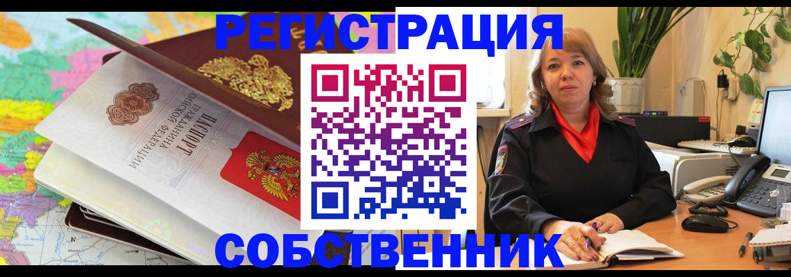 временная регистрация адрес в Тетюшах