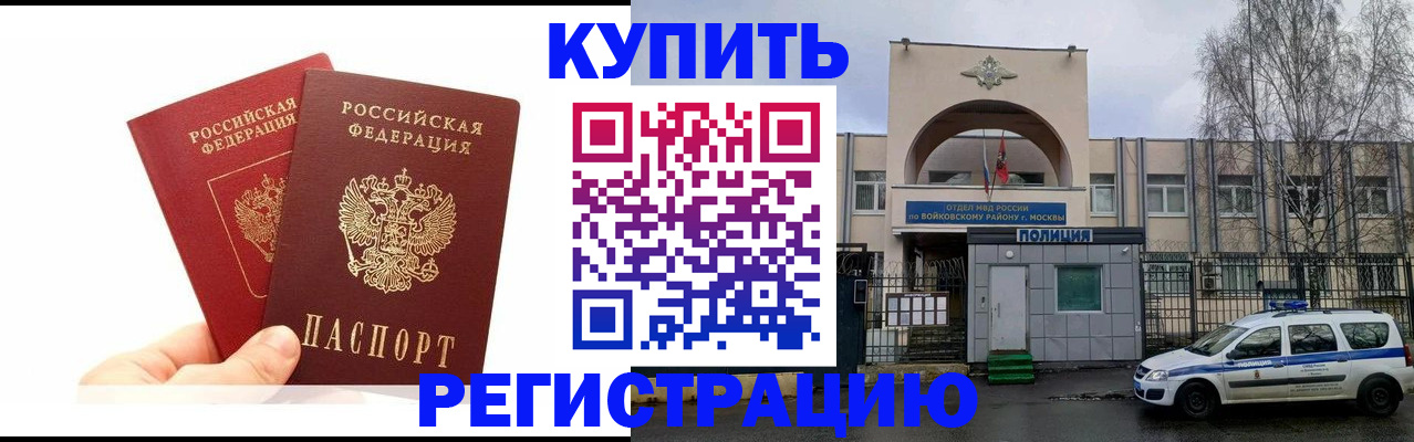 прописка для кредита в Тетюшах